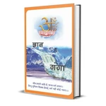 Business logo of "Gyan Ganga",Book Free Home Delivery Free