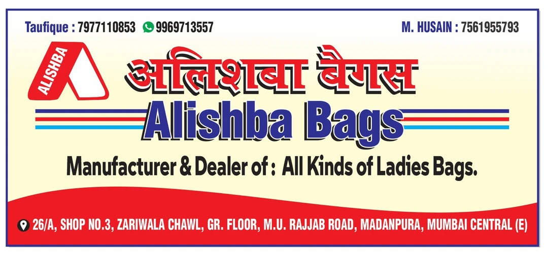 Shop Store Images of Alishba bag