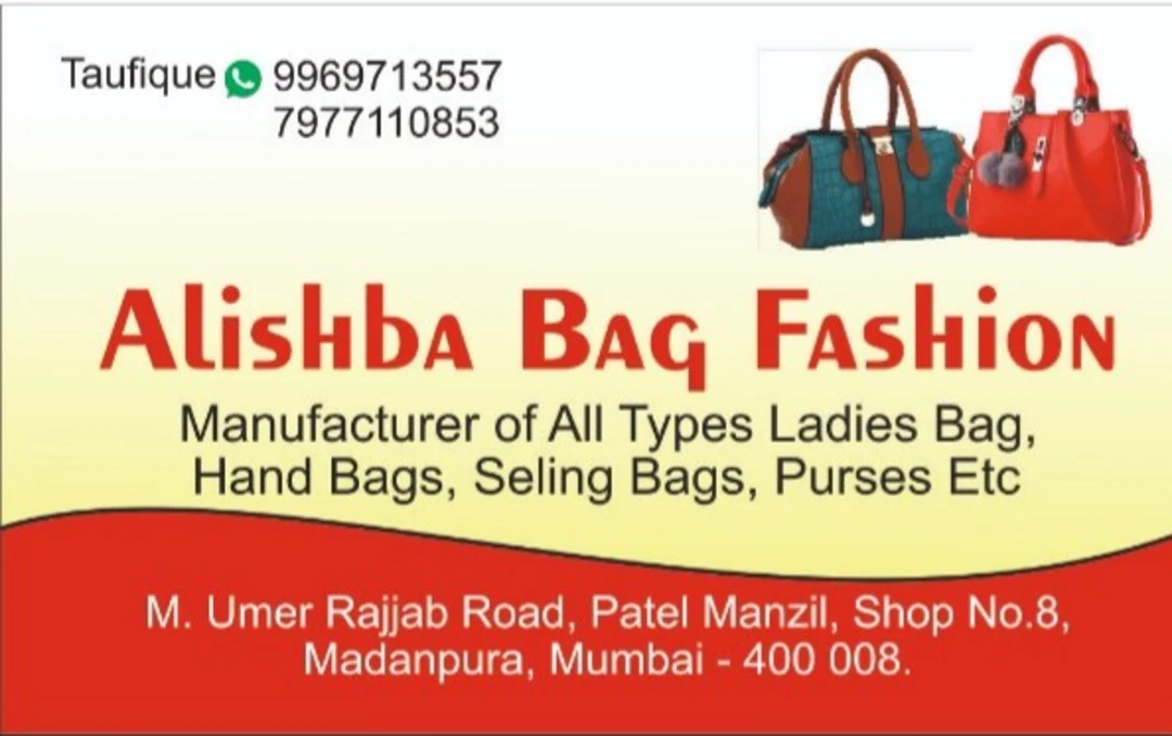 Visiting card store images of Alishba bag