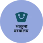 Business logo of भाकुनी वस्त्रालय