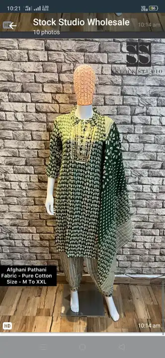 Afghani Pathani uploaded by business on 7/11/2023