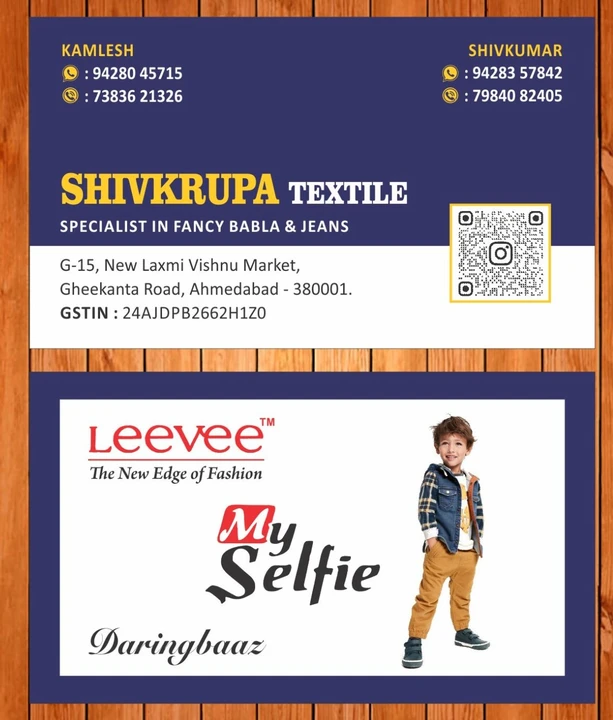 Visiting card store images of Shivkrupa Textile