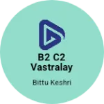 Business logo of B2 C2 vastralay