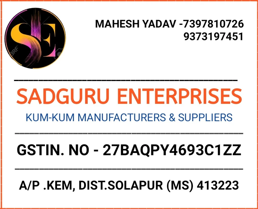 Visiting card store images of Sadguru enterprises