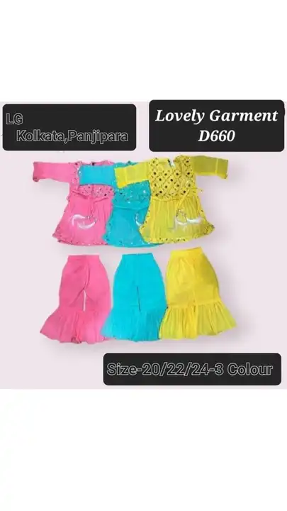 Girls Set  uploaded by Lovely Garments on 7/9/2023