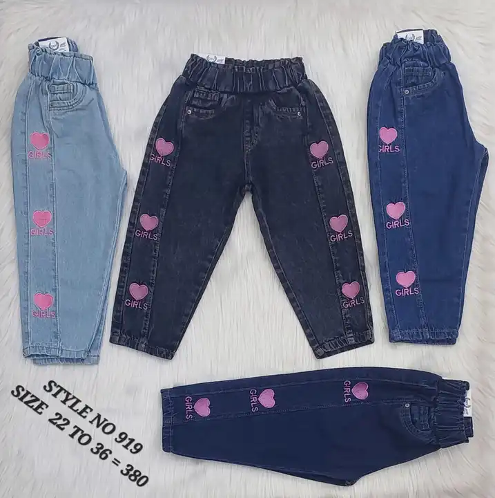 Girls Denim Jeans uploaded by S-12 CREATION on 7/11/2023