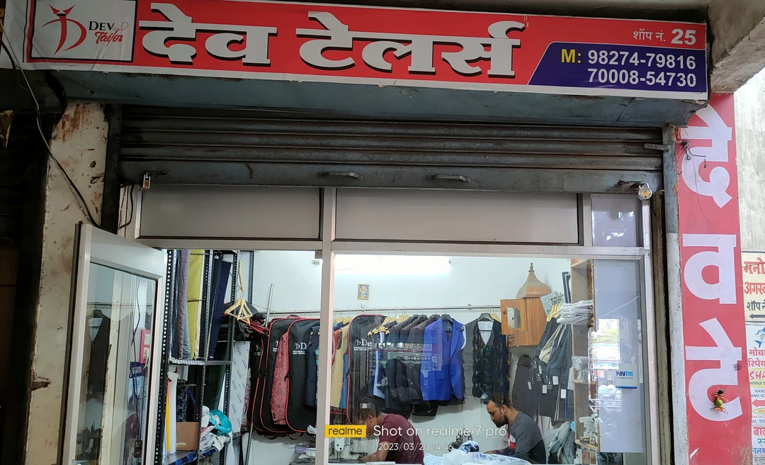 Shop Store Images of Mehar