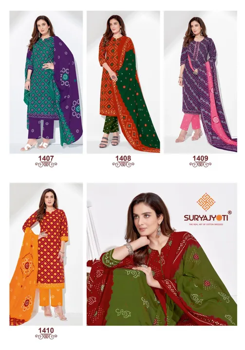Dress material uploaded by LAXMI TEXTILE HUB on 7/12/2023