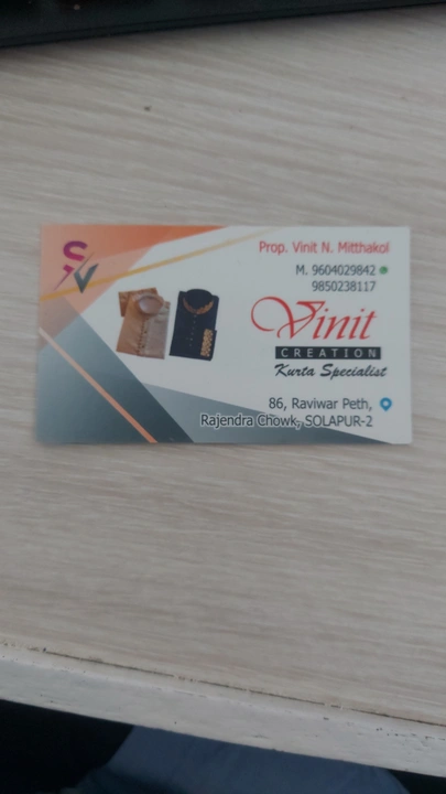 Visiting card store images of Vinit creation