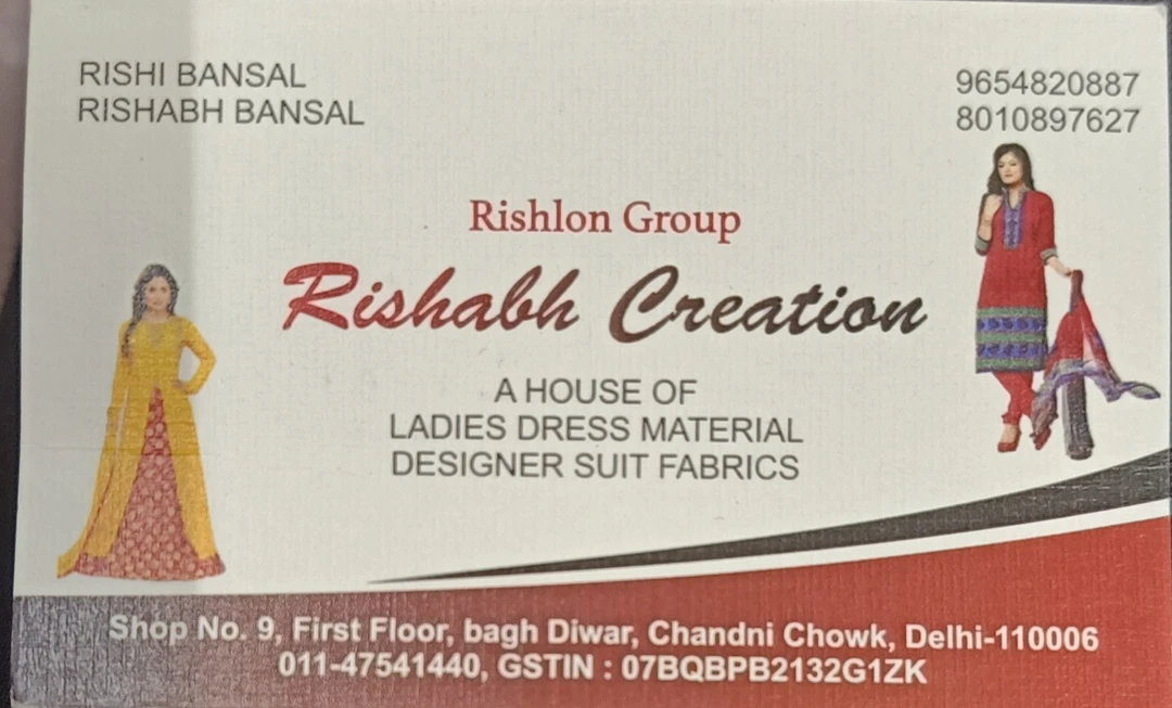Visiting card store images of RISHABH Creations