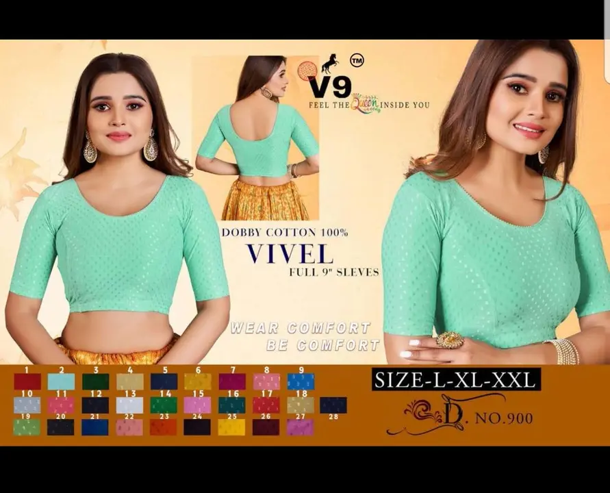 Readymade blouse  uploaded by V9 blouses and shapewear on 7/12/2023