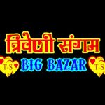 Business logo of त्रिवेणी संगम Big Bazar