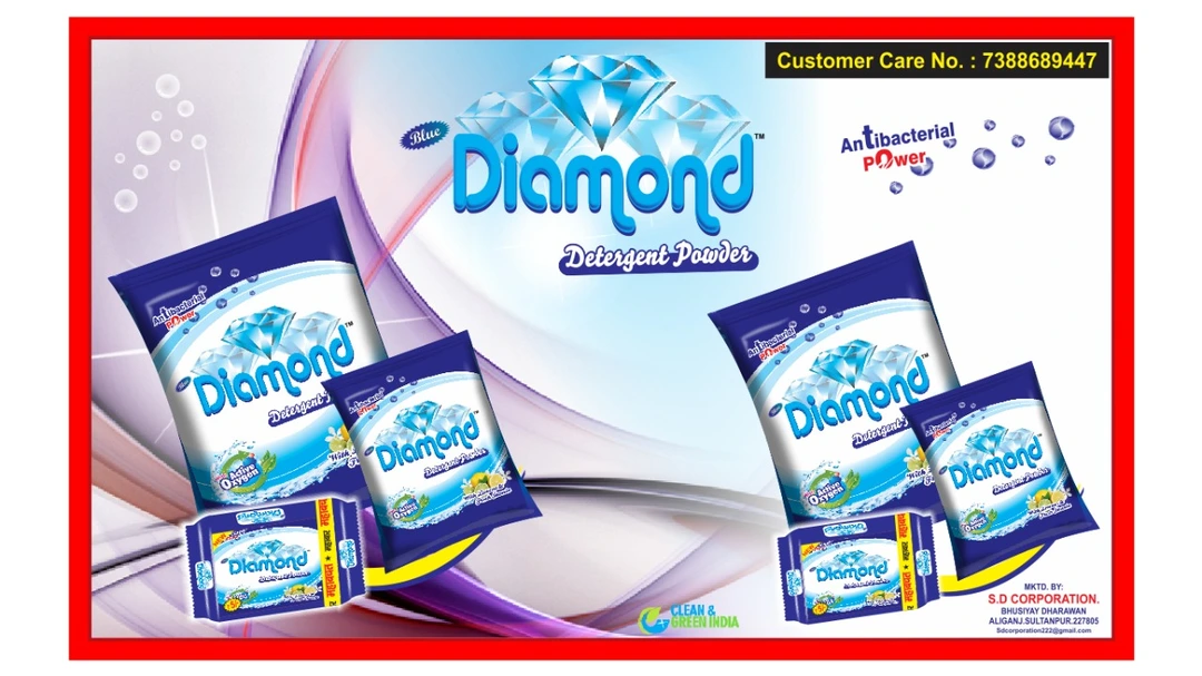 Diamond Detergent powder  uploaded by SD CORPORATION  on 7/12/2023