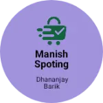 Business logo of Manish Spoting and shoes