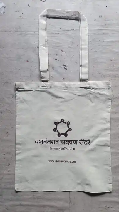 Cotton Bags  uploaded by Shrinika Cotton Enterprise  on 7/13/2023