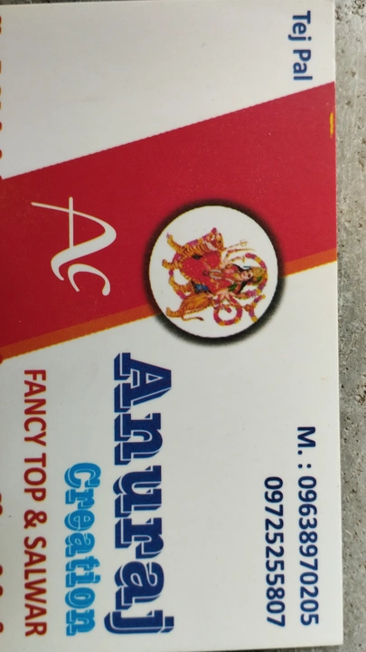 Visiting card store images of Anuraj creation