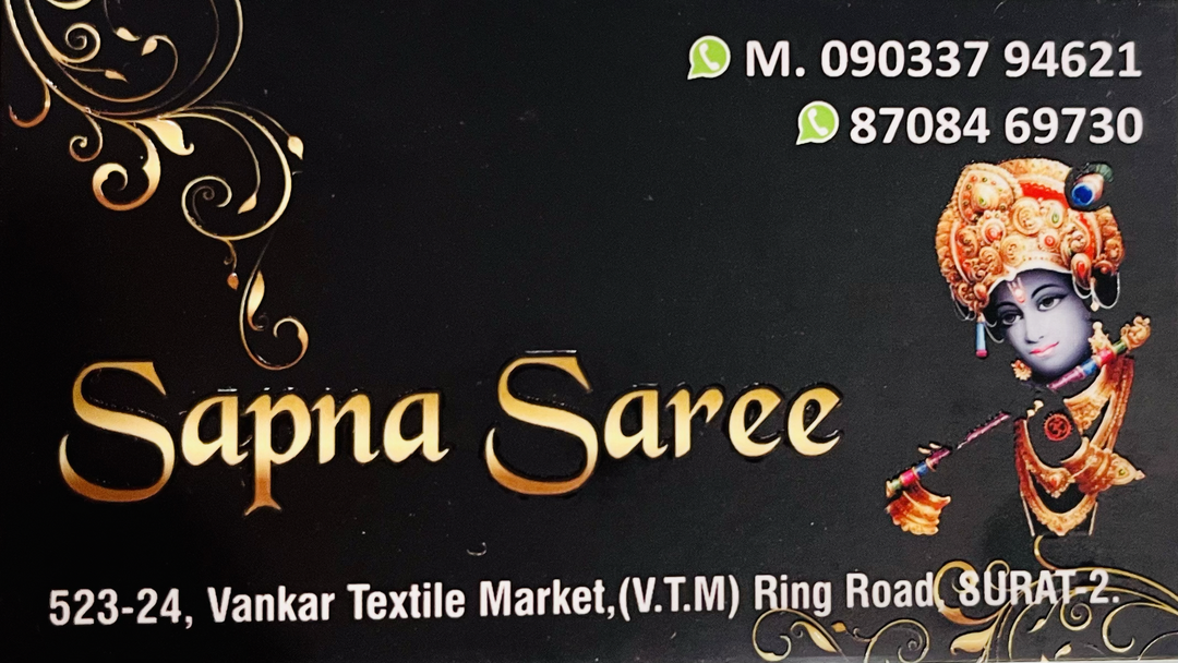 Visiting card store images of Sapna saree