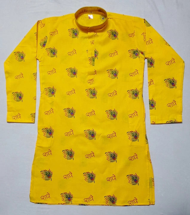 Men Radhey print yellow short kurta  uploaded by murtuza chikan handicraft on 7/13/2023