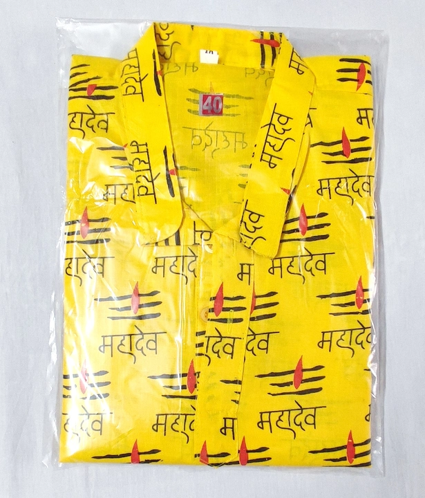 Men yellow Mahadev yellow short kurta  uploaded by murtuza chikan handicraft on 7/13/2023