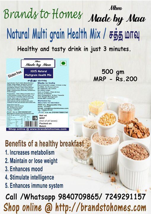 Health Porridge mix  uploaded by business on 3/16/2021