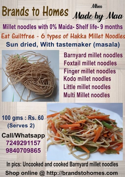 Hakka Millet Noodles  uploaded by business on 3/16/2021