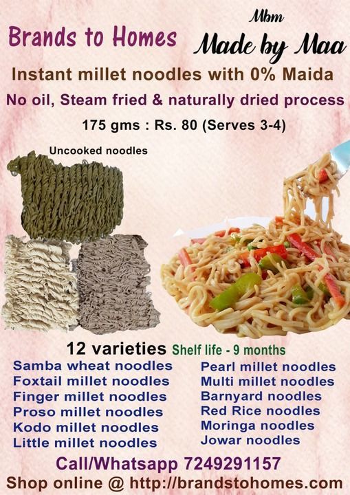 Instant Millet Noodles  uploaded by business on 3/16/2021