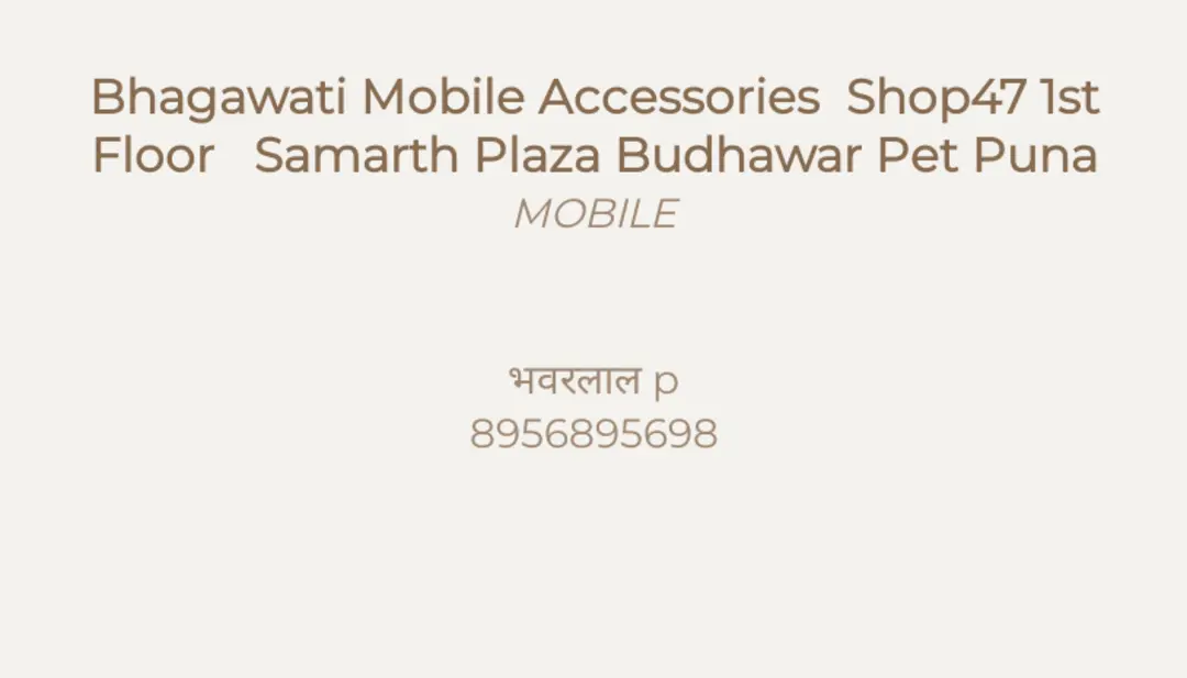 Product uploaded by Bhagawati mobile.Access. Wholesale puna  on 7/13/2023