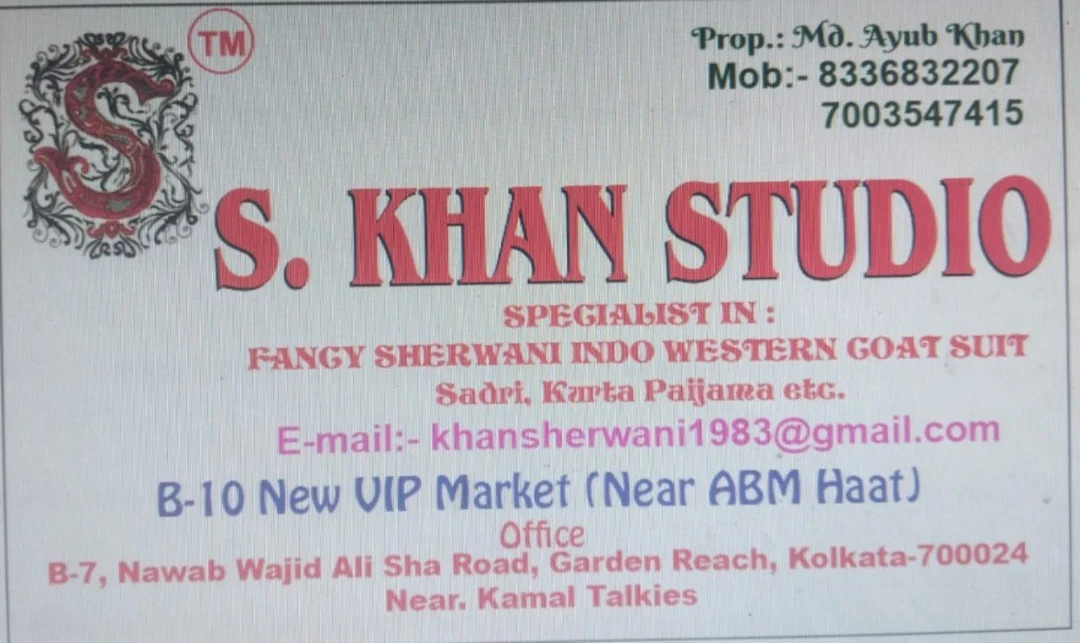 Visiting card store images of S khan studio