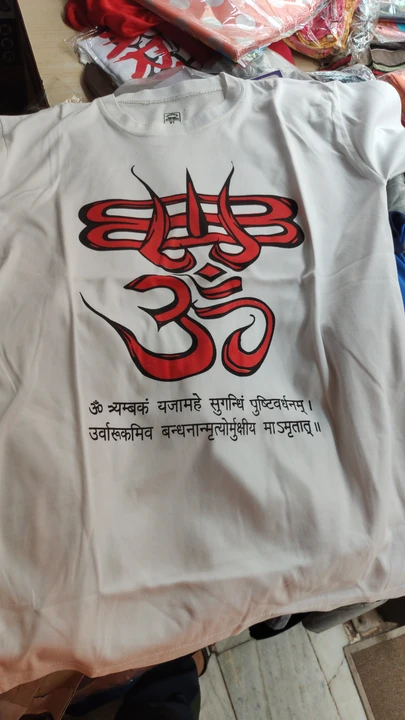 Cotton white tshirt mahakal uploaded by R.S.G Readymade , Shani cloth house  on 7/14/2023