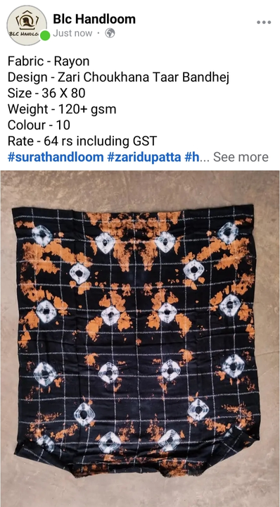 Product uploaded by BLC Handloom on 7/14/2023