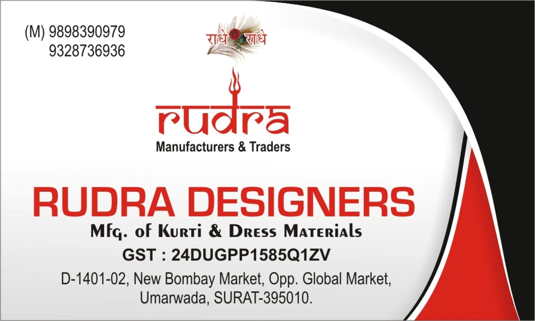 Visiting card store images of Rudra Designers
