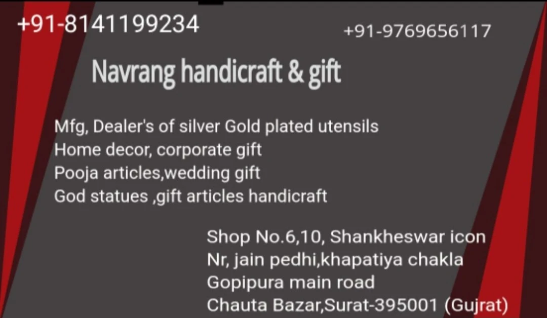 Visiting card store images of Navrang handicraft gift