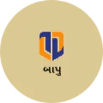 Business logo of બાપુ