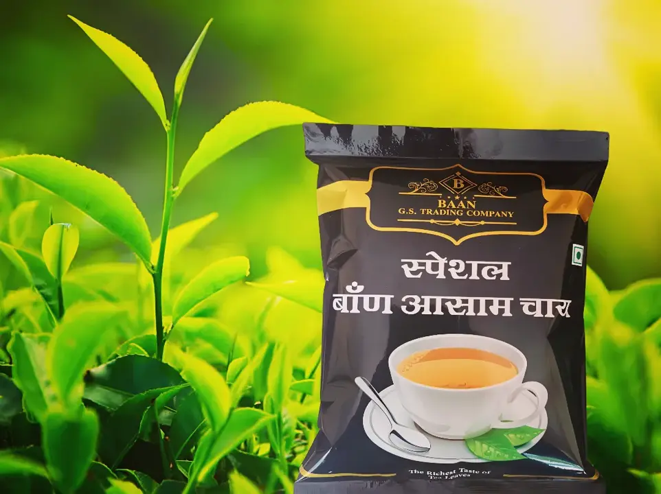 Special tea 250g uploaded by business on 7/15/2023