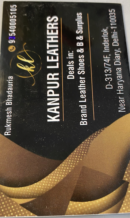 Visiting card store images of Kanpur leather