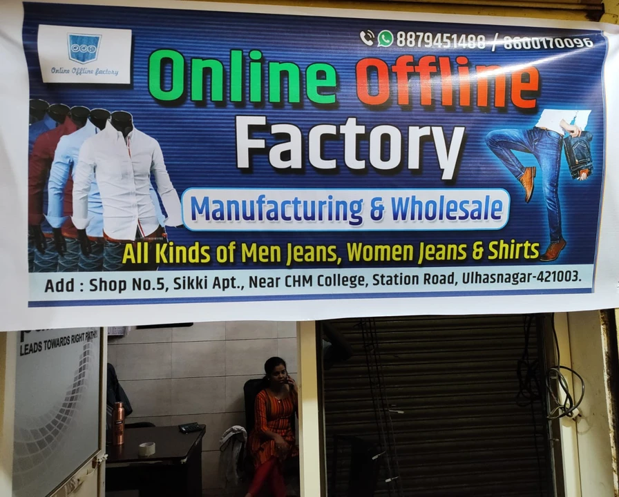 Shop Store Images of Online offline factory