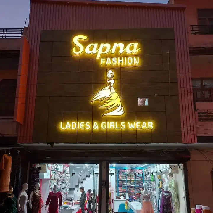 Shop Store Images of Sapna Fashion