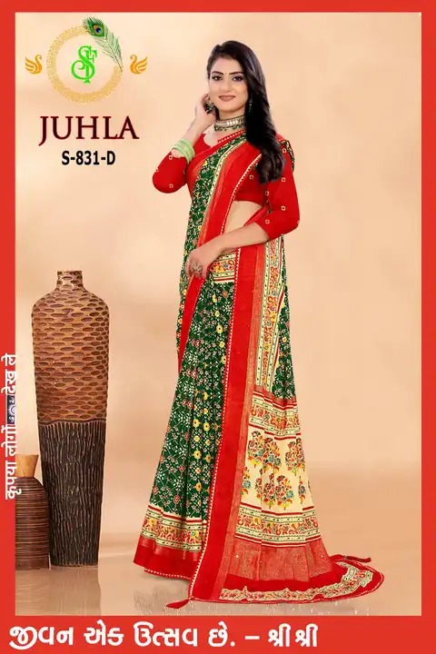Juhla uploaded by Sarees._com on 7/15/2023