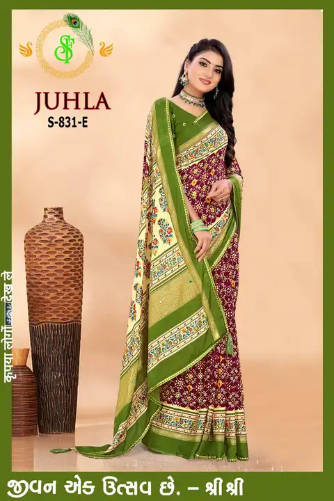 Juhla uploaded by Sarees._com on 7/15/2023