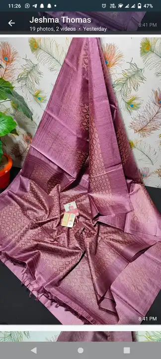 DUPION SILK SAREE  uploaded by S.N.COLLECTIONS  on 7/15/2023
