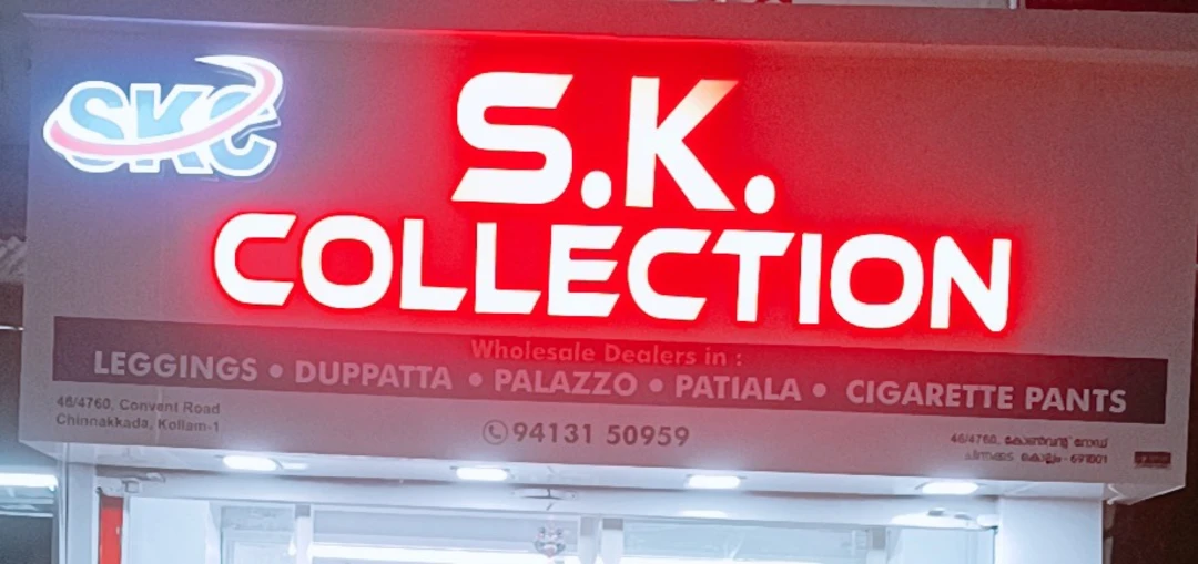 Shop Store Images of S.k.collection