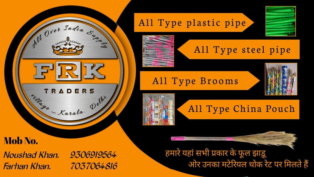 Visiting card store images of Frk traders