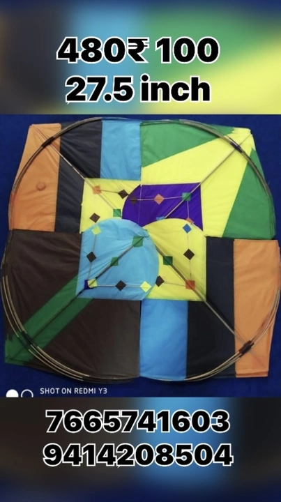 Laggu collers full paper kite  uploaded by Kite Selling on 7/15/2023