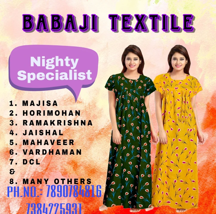 Visiting card store images of BABAJI TEXTILE