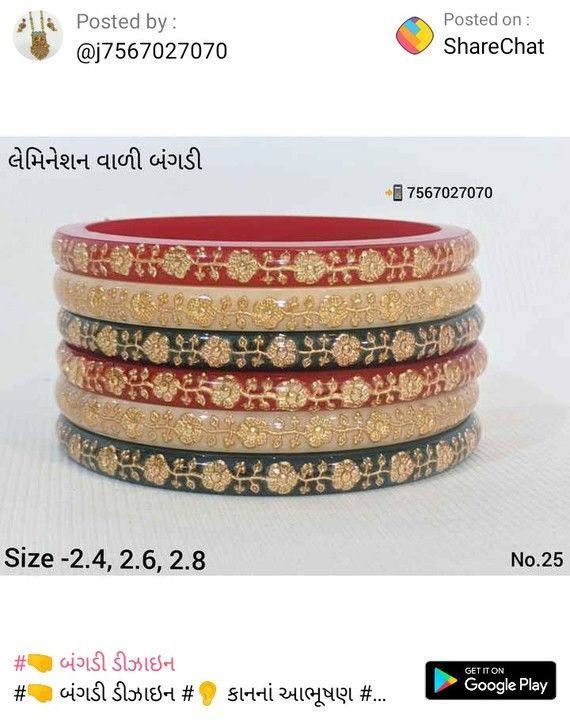 A Glimpse Into The Gujarati Bridal Jewellery  Tanishq Blog