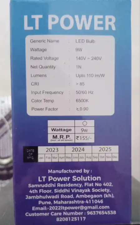 9 Watt  AC Bulb  uploaded by LT Power solution on 7/16/2023