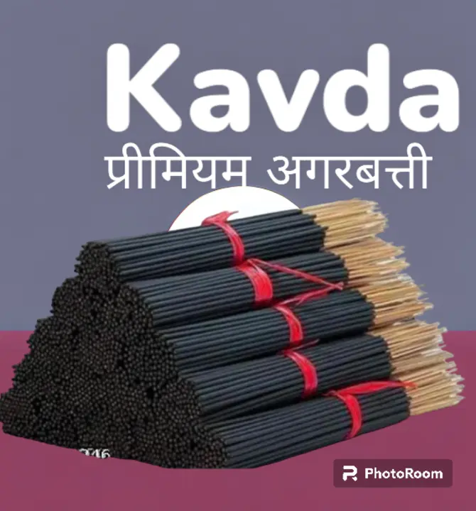 Kavra premium incense stick 1kg pack uploaded by Fakhri agarbatti works on 7/16/2023