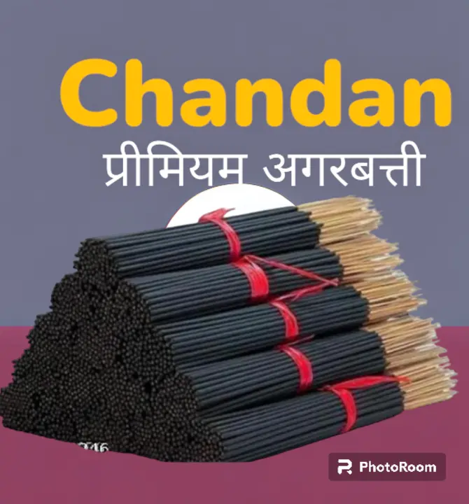 Chandan Premium incense stick 1kg pack  uploaded by Fakhri agarbatti works on 7/16/2023