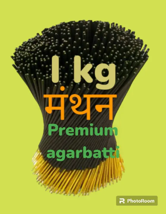 Manthan agarbatti monthly pack 1 kg  uploaded by Fakhri agarbatti works on 7/16/2023