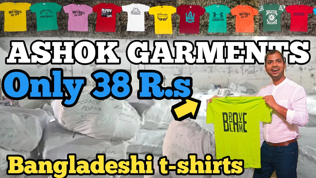 Factory Store Images of Ashok Garments